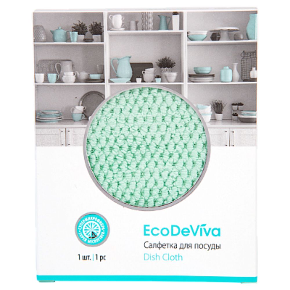 Dwustronna ściereczka do mycia naczyń EcoDeViva